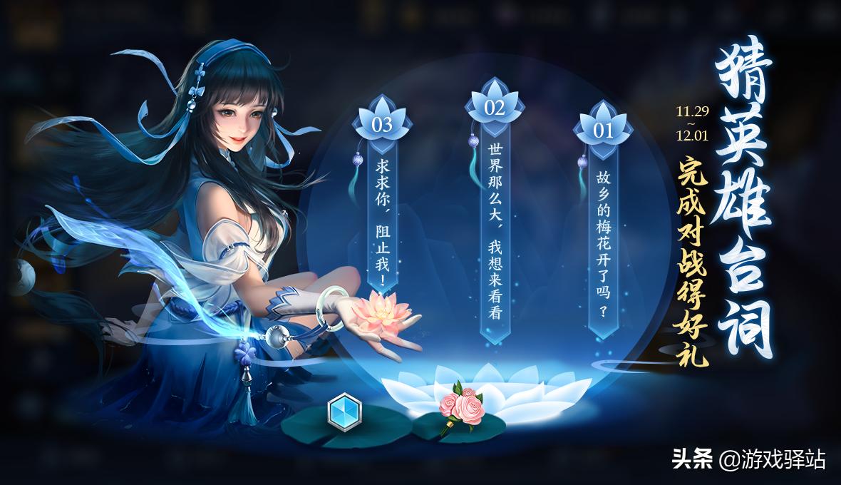 王者荣耀秋季kpl限定皮肤最新消息,王者荣耀8月新活动领kpl英雄