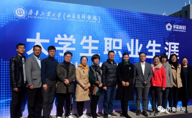 山东学生太恋家!毕业生找工作不想出省,老师吐槽...