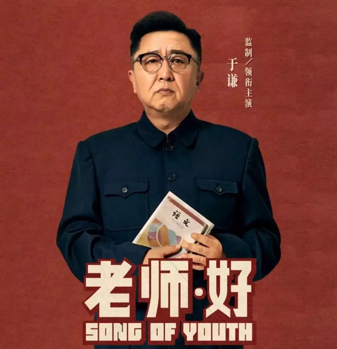 相声演员于谦最新作品,于谦相声演员真不容易