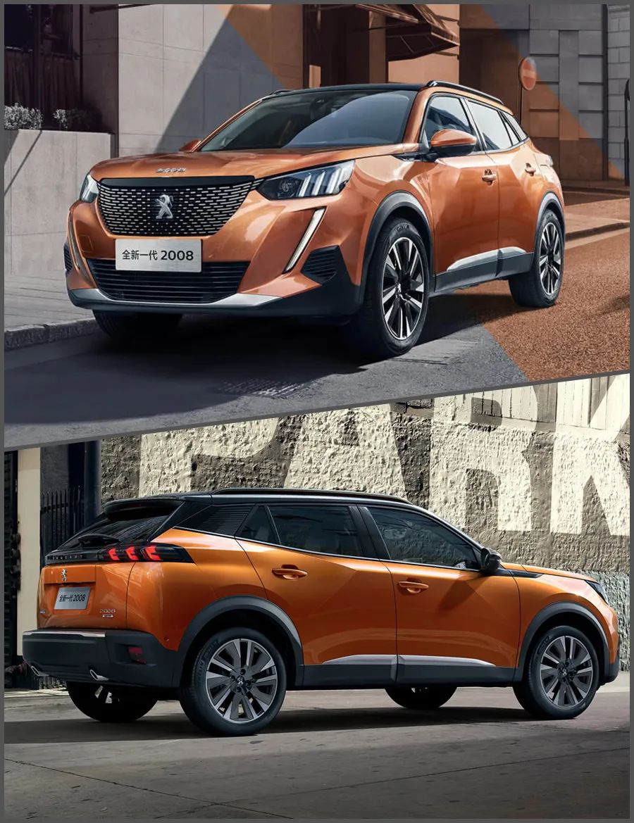 探影和标致2008哪个好,15万左右法系车买什么车好