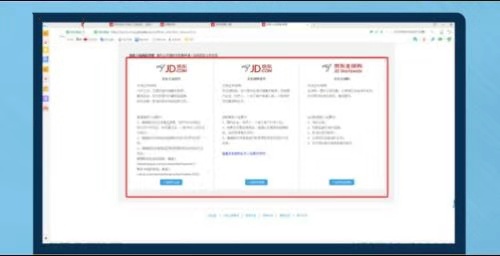 怎样在京东开店步骤,京东怎么开店卖课程