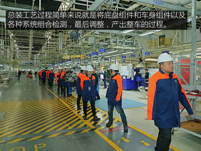 沃尔沃成都工厂冲压车间,沃尔沃工厂成都工厂参观
