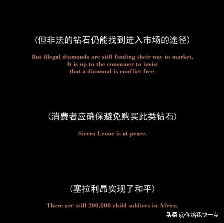 看血钻电影完整版,血钻电影完整版观看没解说