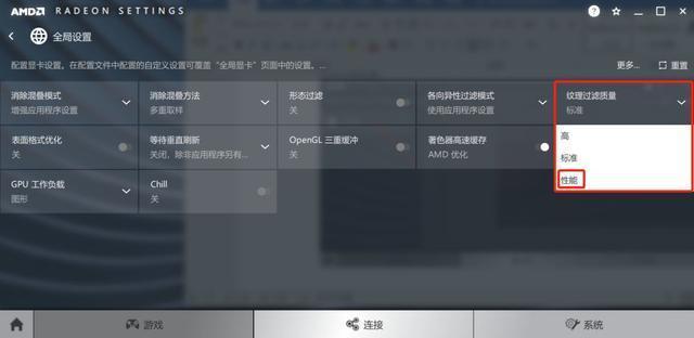 游戏卡顿显卡设置,电脑怎么设置才能把显卡发挥出来