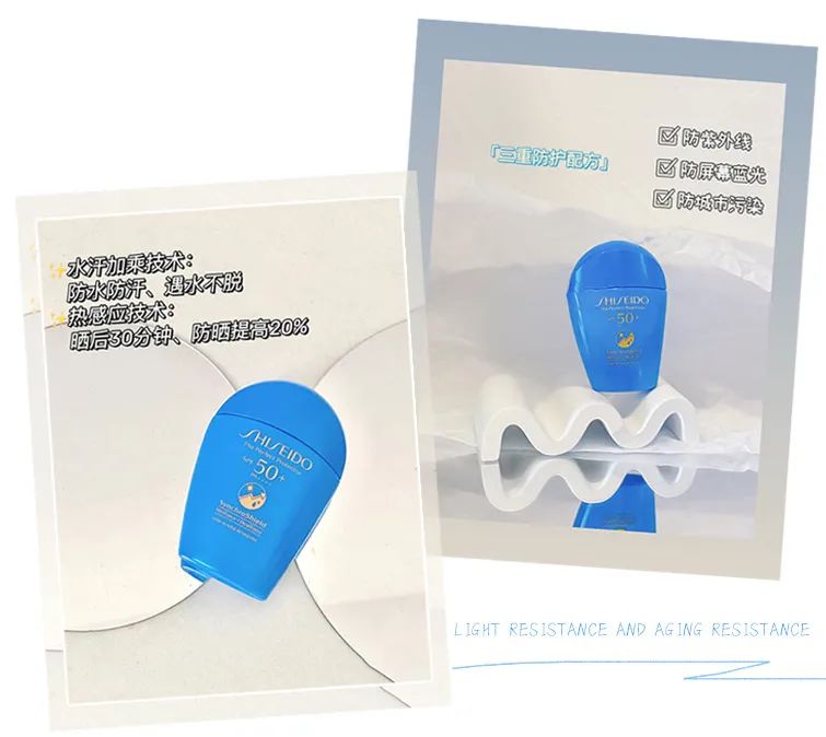 618夏日防晒推荐水润,618防晒喷雾必买产品