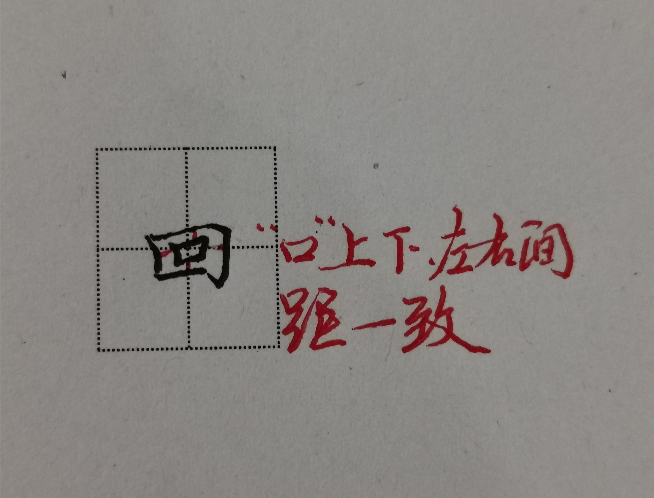 国字脸怎么让脸有立体感,国字脸和菱形脸的区别