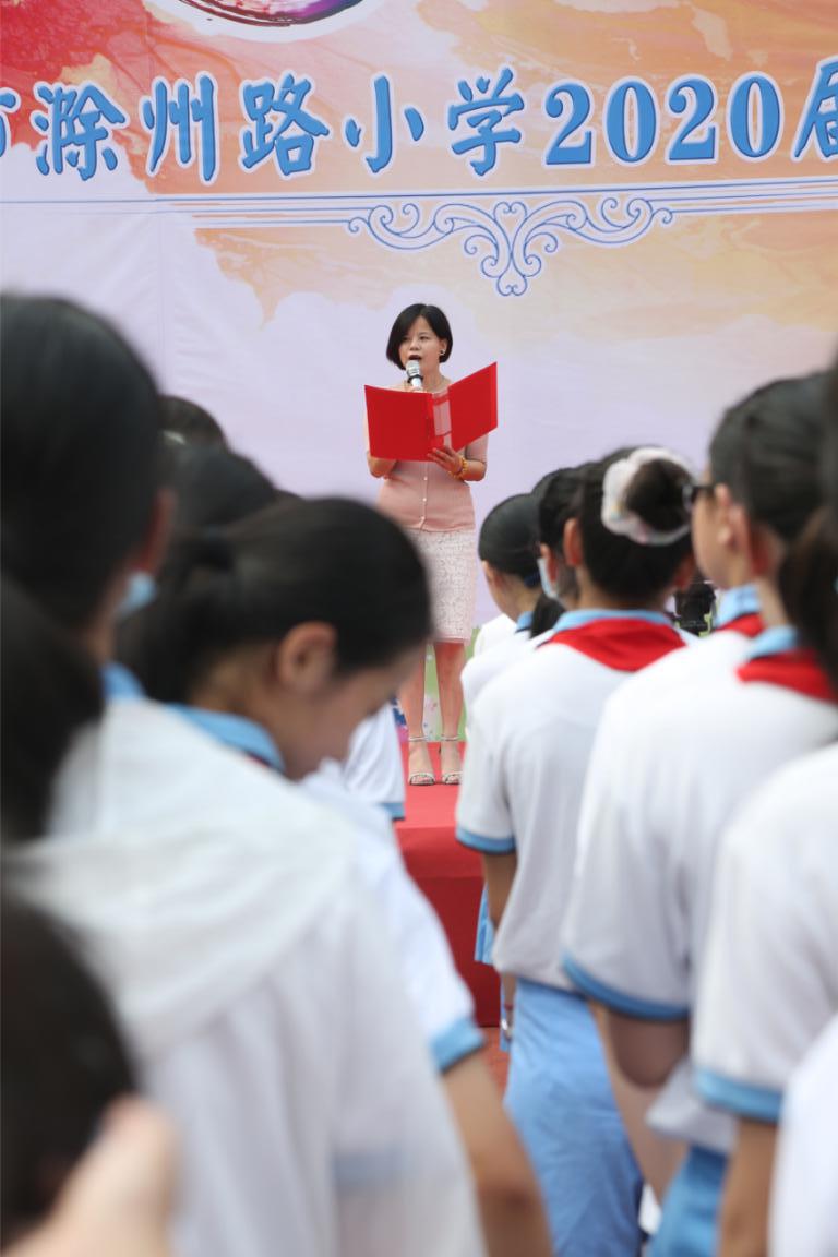 滁州路小学毕业典礼,向前有梦未来可期图片