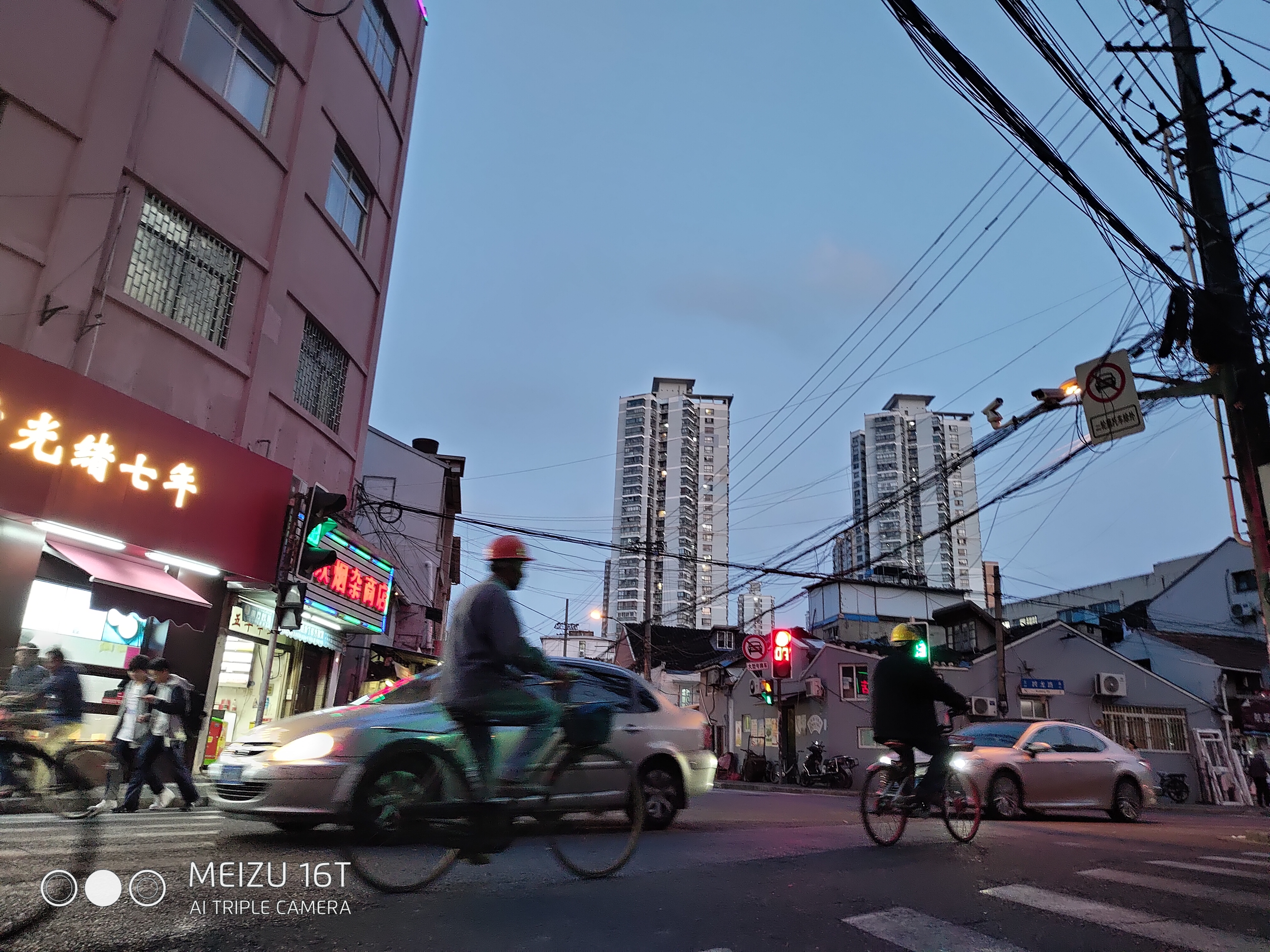 魅族16t大屏旗舰发布,魅族16t拍照效果怎么样