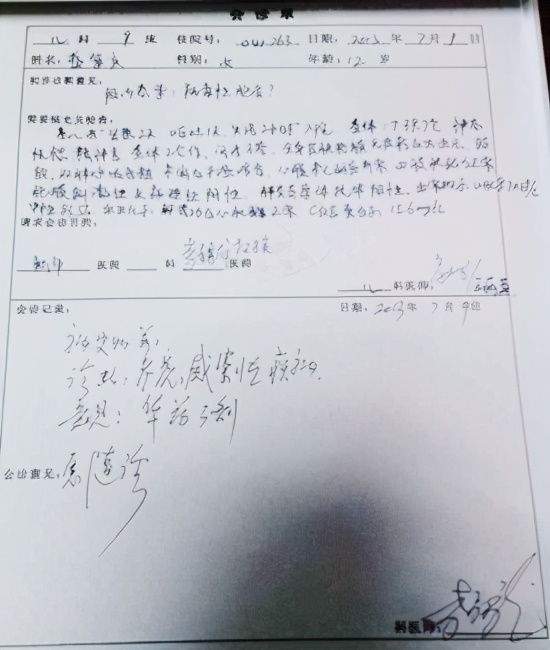 女童断断续续发烧5天,女童发烧吃了药也不退怎么办