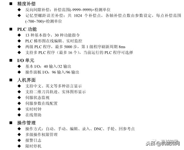 数控车床编程100例书籍,数控车床编程与操作习题册