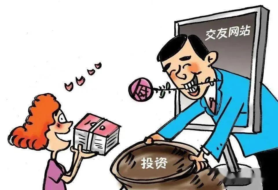 我有一套防骗卷,敢不敢来测一测?