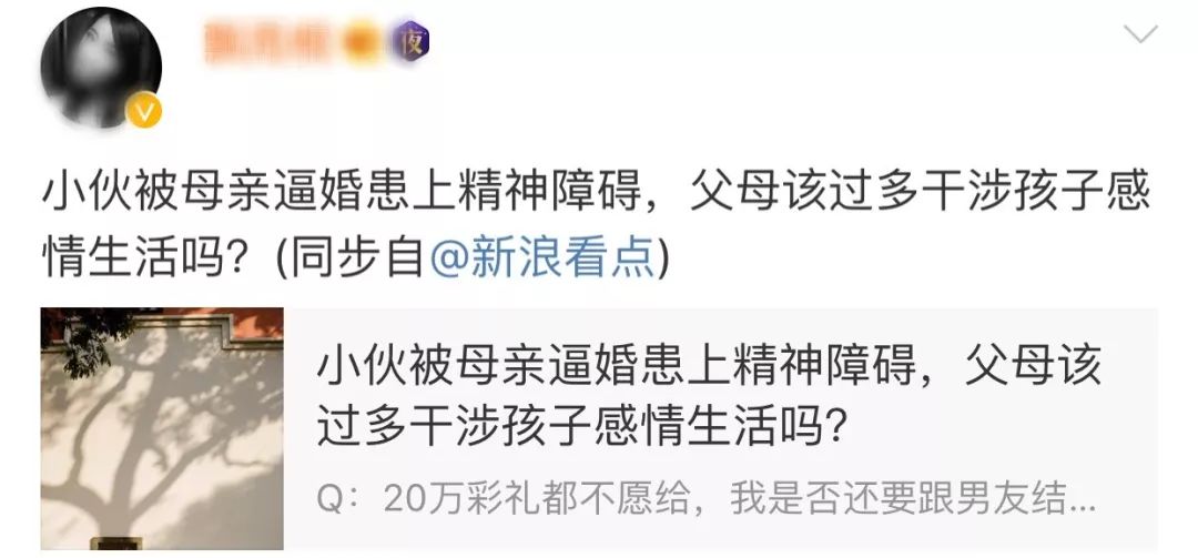 到了这个年纪被催婚又不想将就,原来明星逃不过被催婚的命运