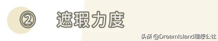 入门级贵妇粉底液,贵妇必入粉底液测评