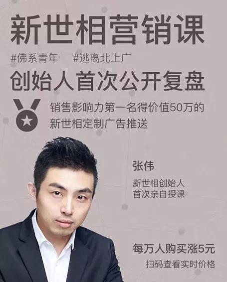 2019年新媒体营销案例,2018营销新看法