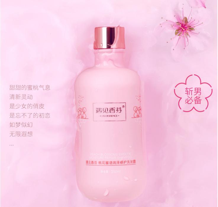 哪个牌子的洗发水既去油又养发,洗发水用哪个牌子好去屑止痒控油