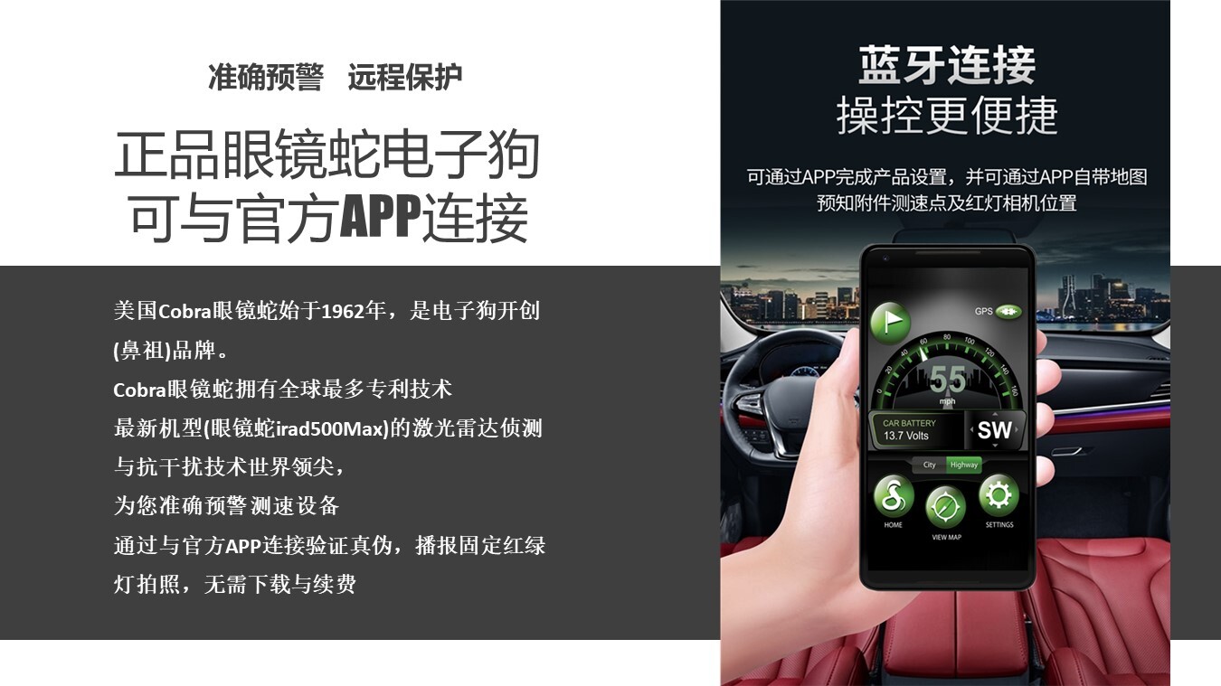 情圣一号与眼镜蛇对比,情圣一号对比眼镜蛇