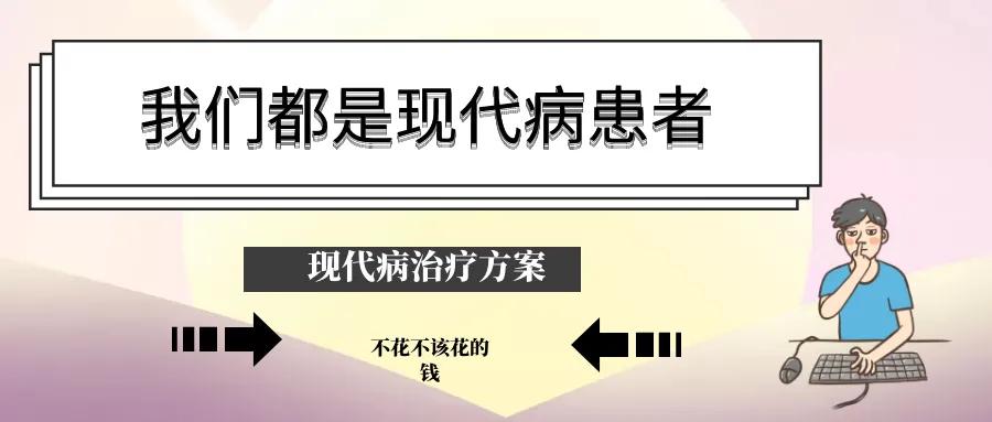 常见消费陷阱,消费被坑案例
