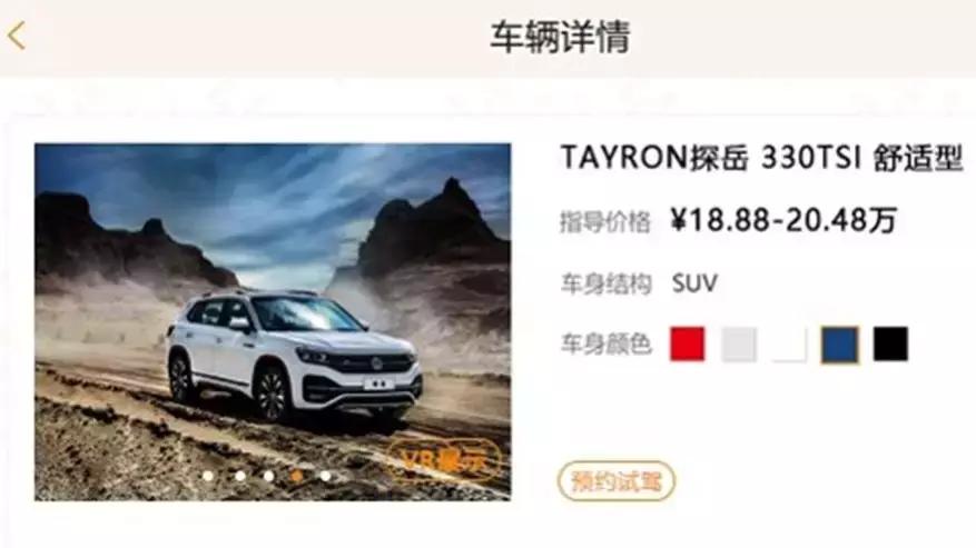 汽车4S店遇见智能机器人接待员,语音互动买车导购预约试驾都能成