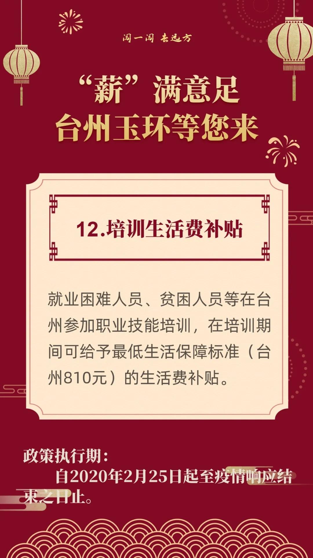 闯一闯去哪些城市好,去浙江闯一闯