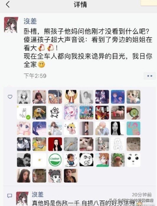 看广告的搞笑段子,电线杆广告搞笑段子