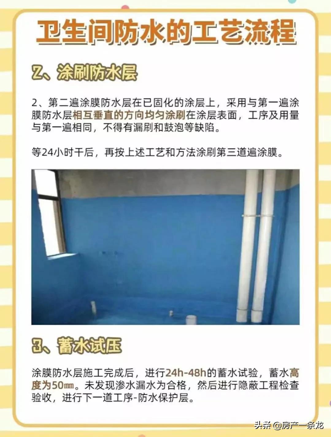 装修没时间监工师傅搞得乱七八糟,装修没时间安装监控