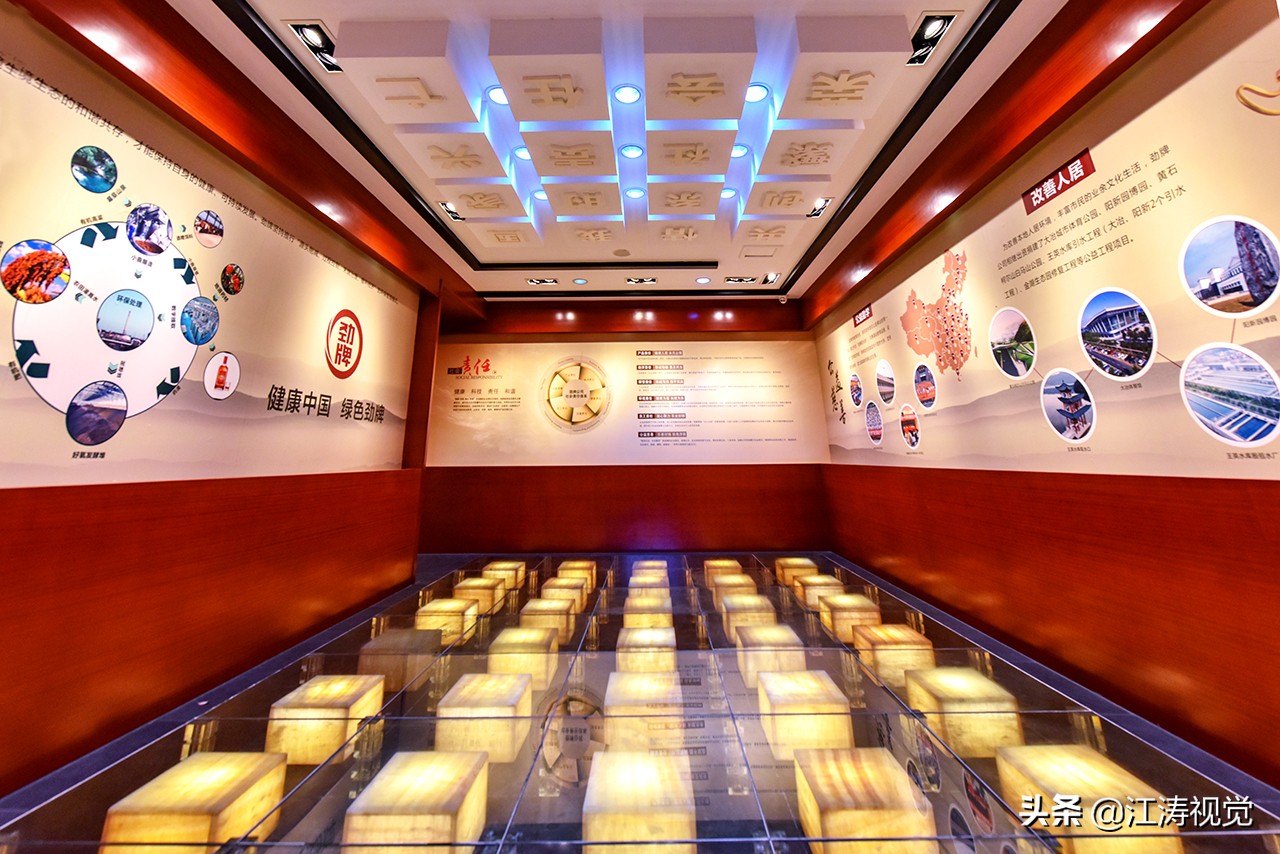 走进劲牌一场触及酒魂的健康文化,劲牌酒文化