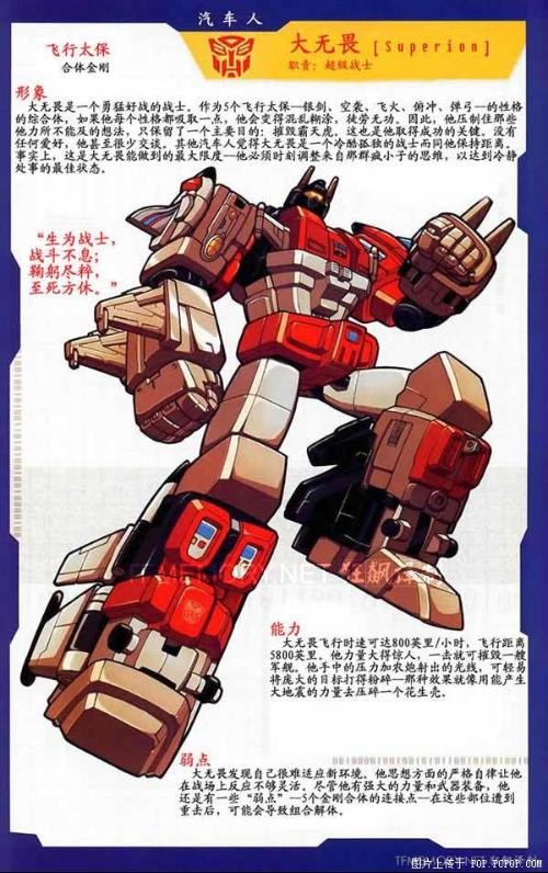 g1版变形金刚,g1变形金刚中文版在哪看