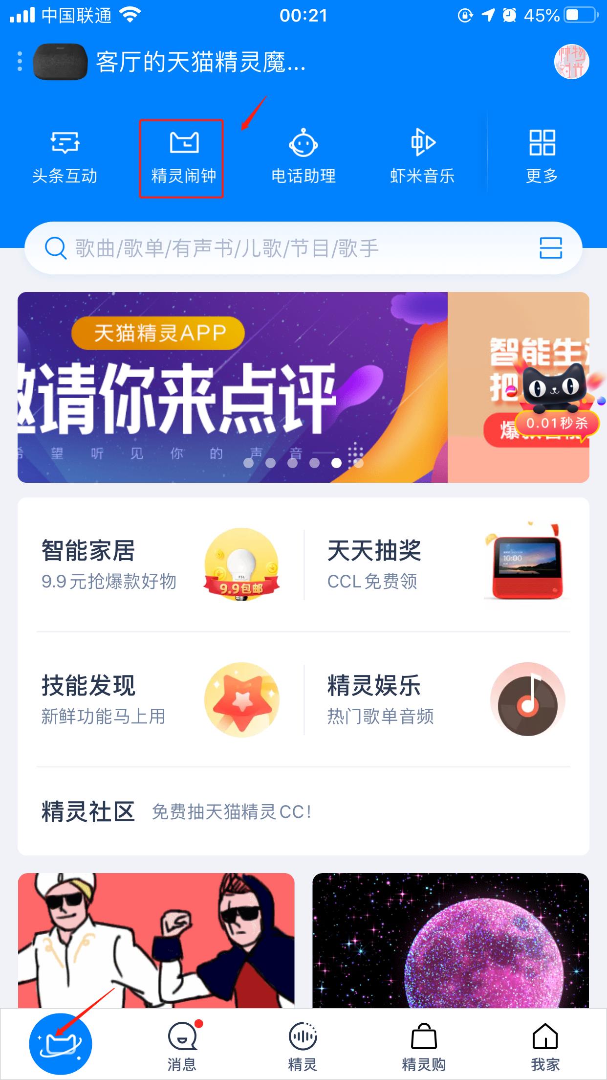 京东618京享红包怎么领,京东618京豆攻略