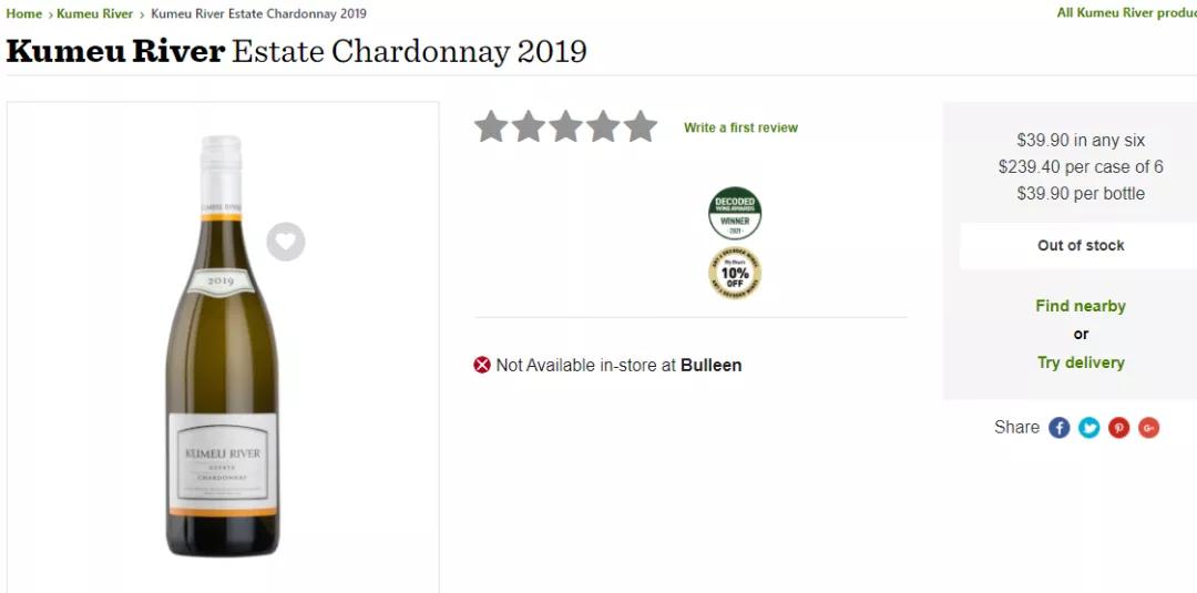 澳洲葡萄酒排名价格,最新红酒销量排行榜