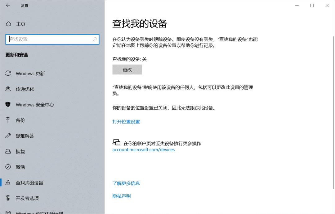 windows10内置4个隐藏功能,windows10系统的隐藏功能