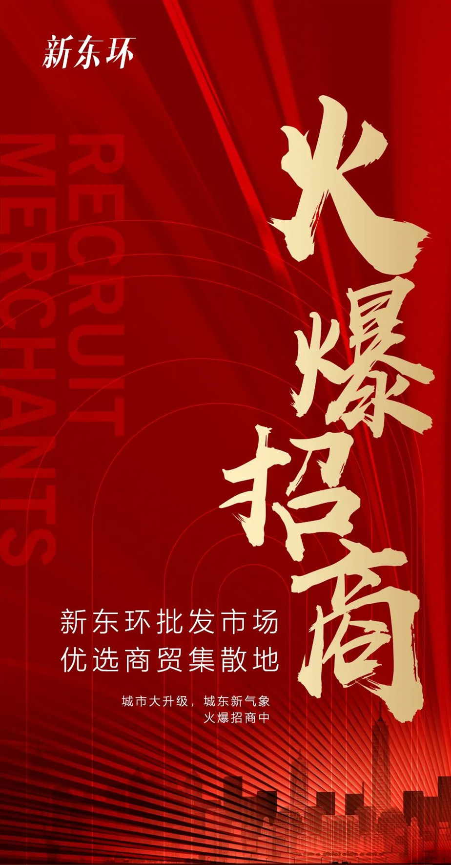 苏州市姑苏区东环中新小商品市场,银川建宇新东环小商品市场