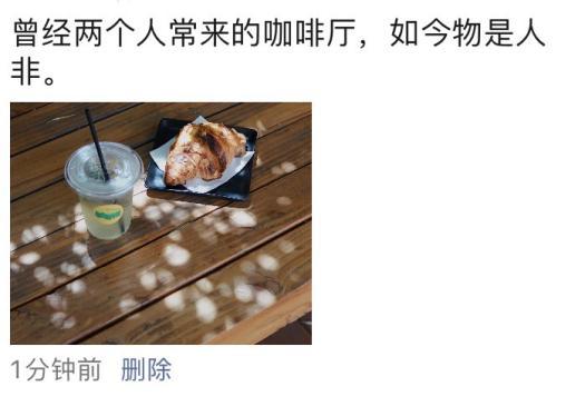 成功报复前任是什么体验,成功报复前任是一种什么样的体验