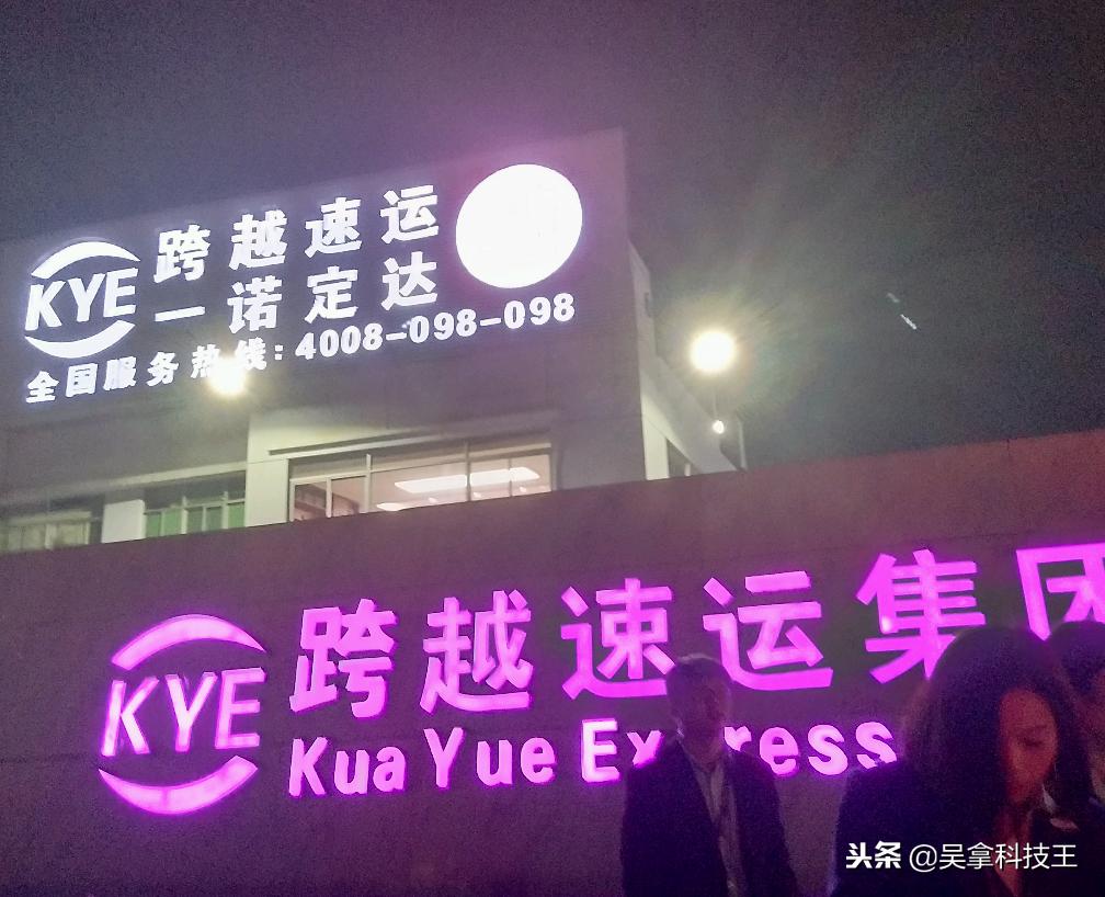 又一快递黑马杀出,送货速度行业第一,比顺丰、京东还要更快!