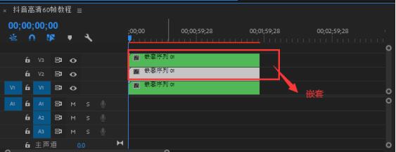 抖音高清60帧视频是如何做出来的,抖音60帧超高清怎么弄