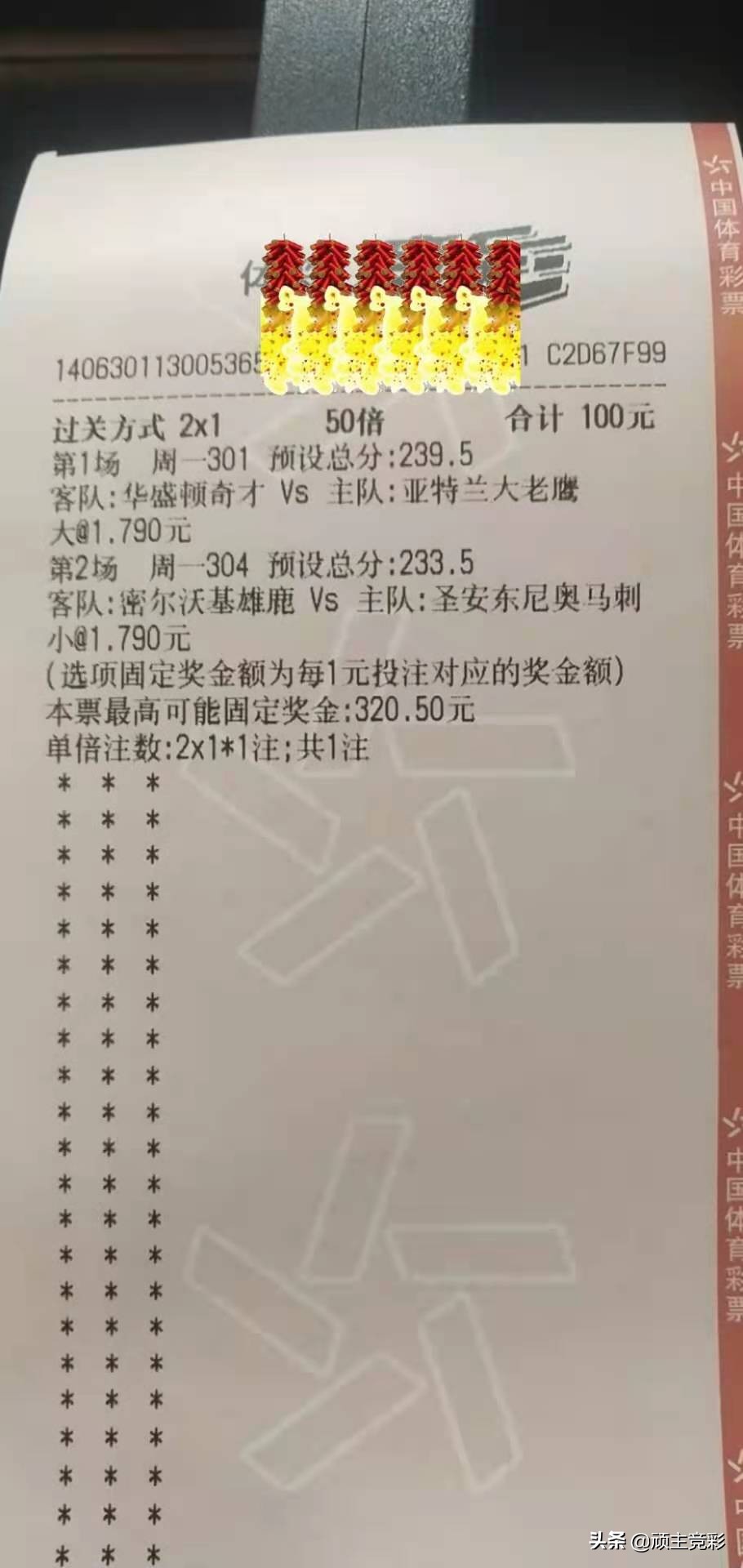 今日足球竞彩推荐伯恩茅斯富勒姆,竞彩富勒姆vs沃特福德