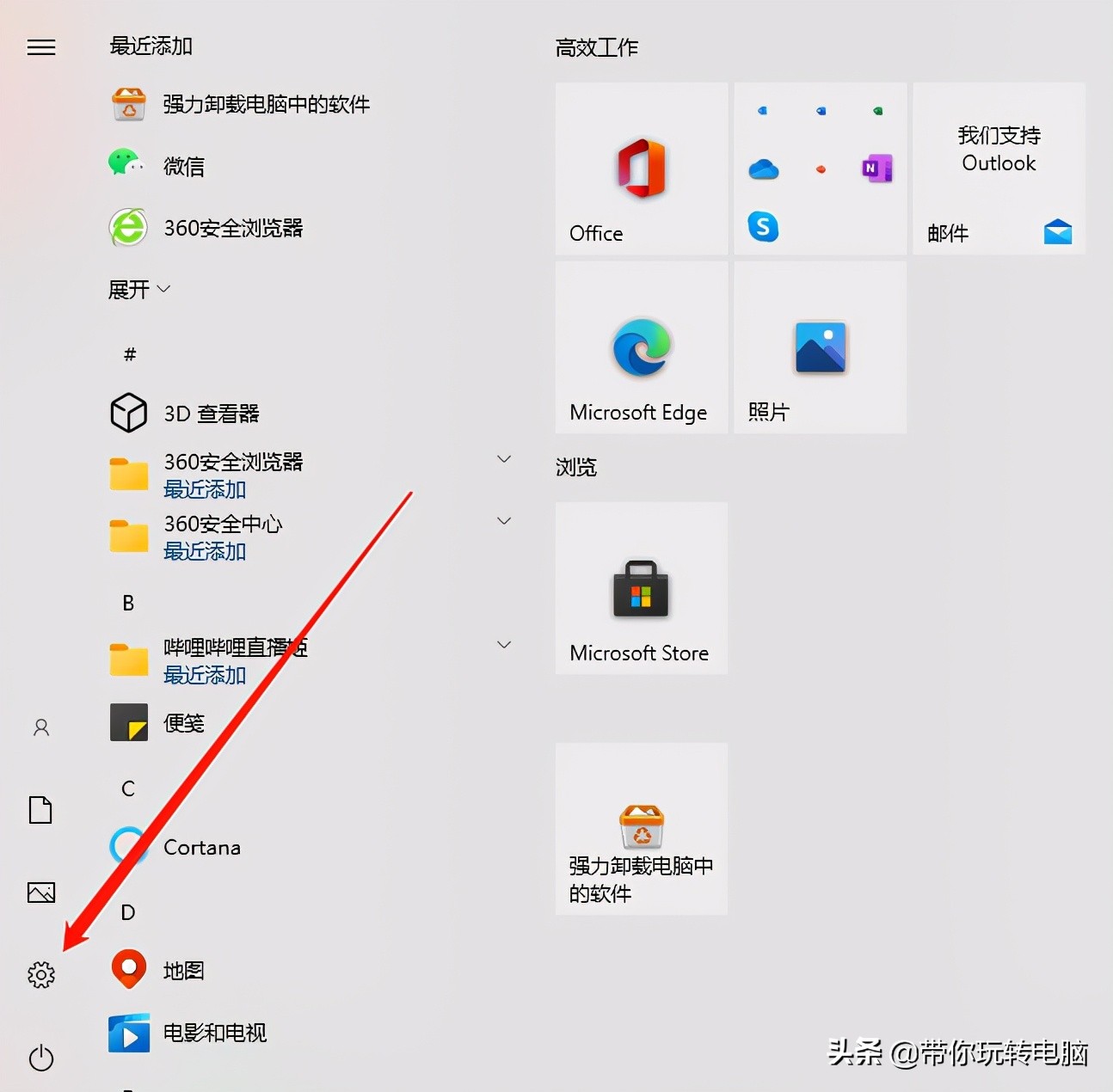 win10的系统如何正确清理垃圾,win10如何正确清理d盘垃圾