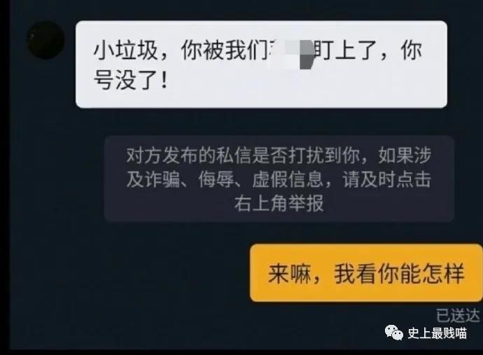 “教你怎么和家里的长辈微信聊天？”这操作太骚了！