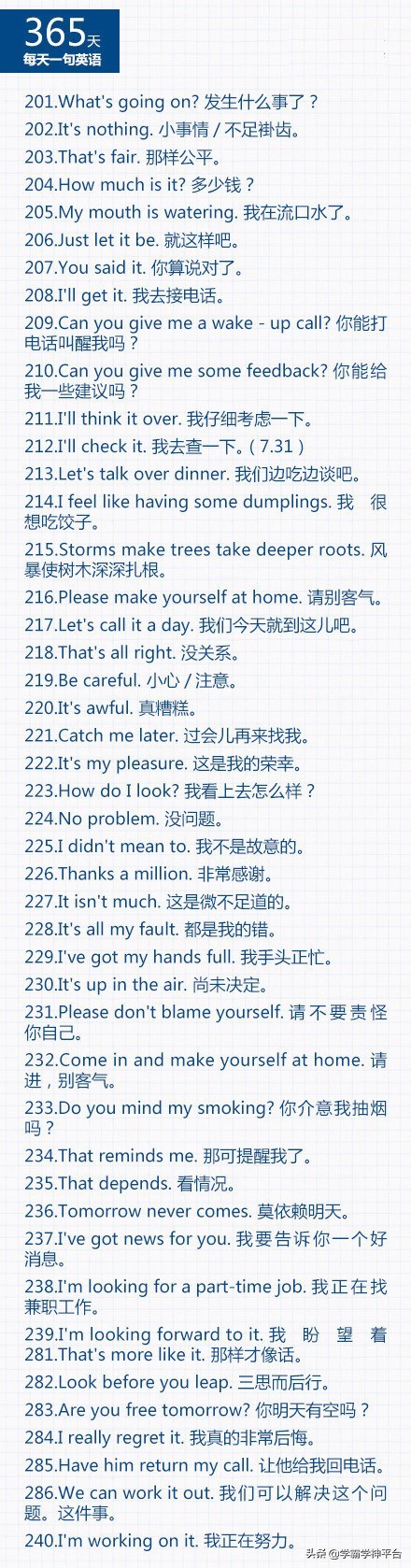 365天每日一句英语,365天每天一句英语口语幼儿