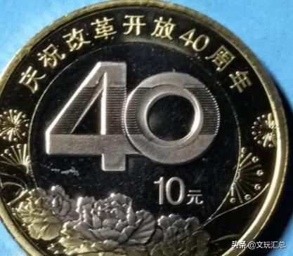 最近十年发行量最少的纪念币排行,纪念币尺寸缩水2毫米