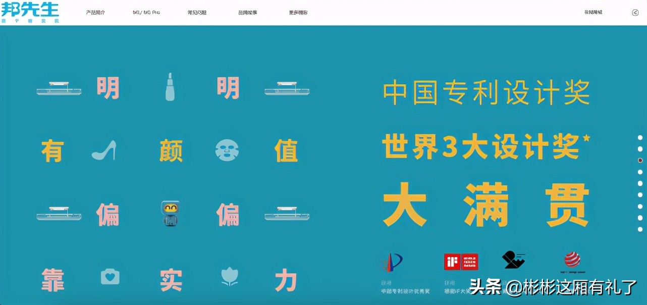 电动晾衣架邦先生m25怎么样,邦先生电动晾衣架使用方法