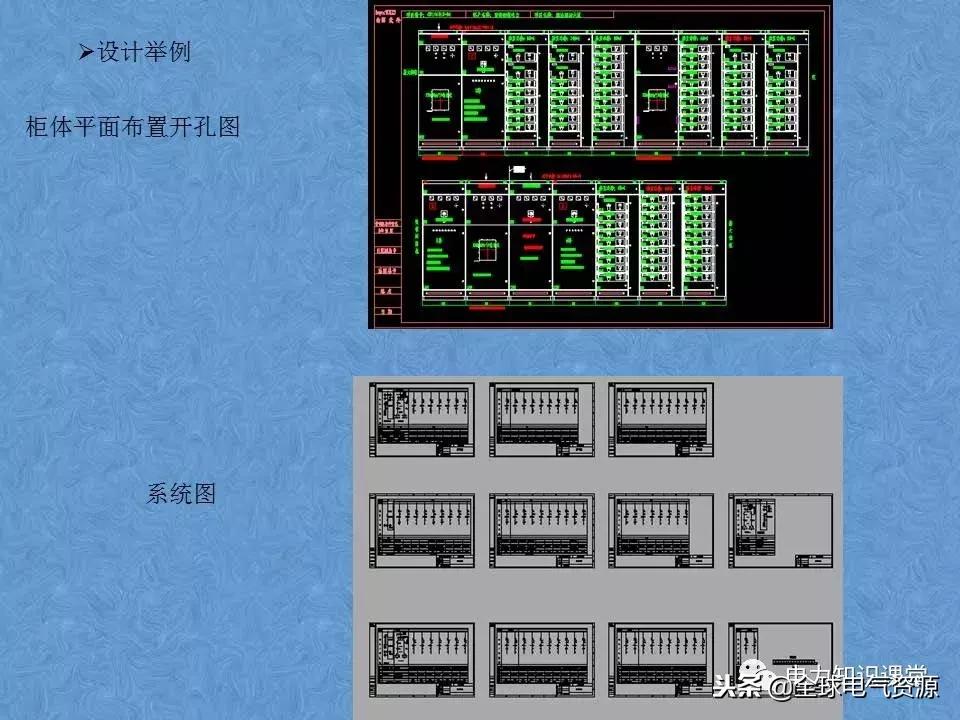 低压开关柜基础知识,低压配电柜基础知识