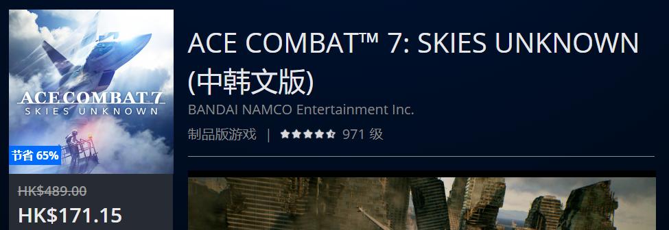 优惠热销限时第二波,夏日打折第二弹