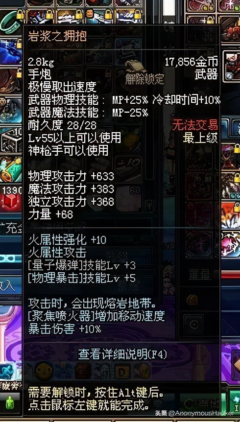 dnf绝版道具有什么,dnf绝版武器拥有者