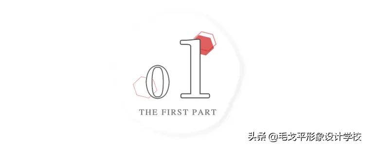 3步缩中庭摆脱老气变年轻,中庭过长的四个变美思路