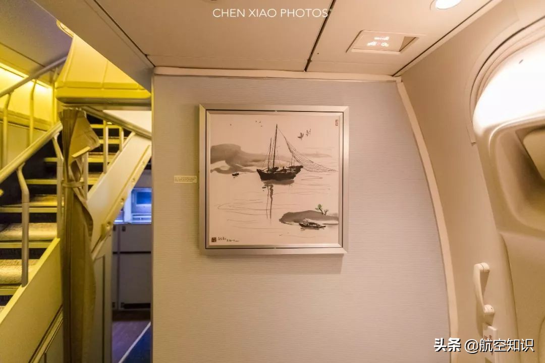 接待过4位国家元首的747内部竟然是这样