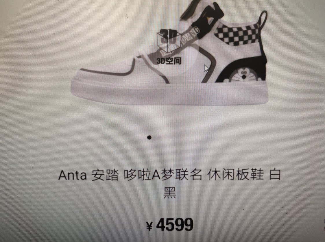 安踏的价值观对我的启示,国货当自强李宁