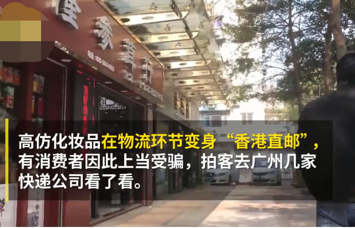 香港韵达直邮靠谱吗,韵达快递香港直邮能作假吗