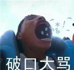 成语表情包,成语表情包动态图片