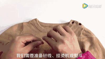 高领毛衣领口松垮怎么翻领好看,针织衣领松垮怎么缩小领口