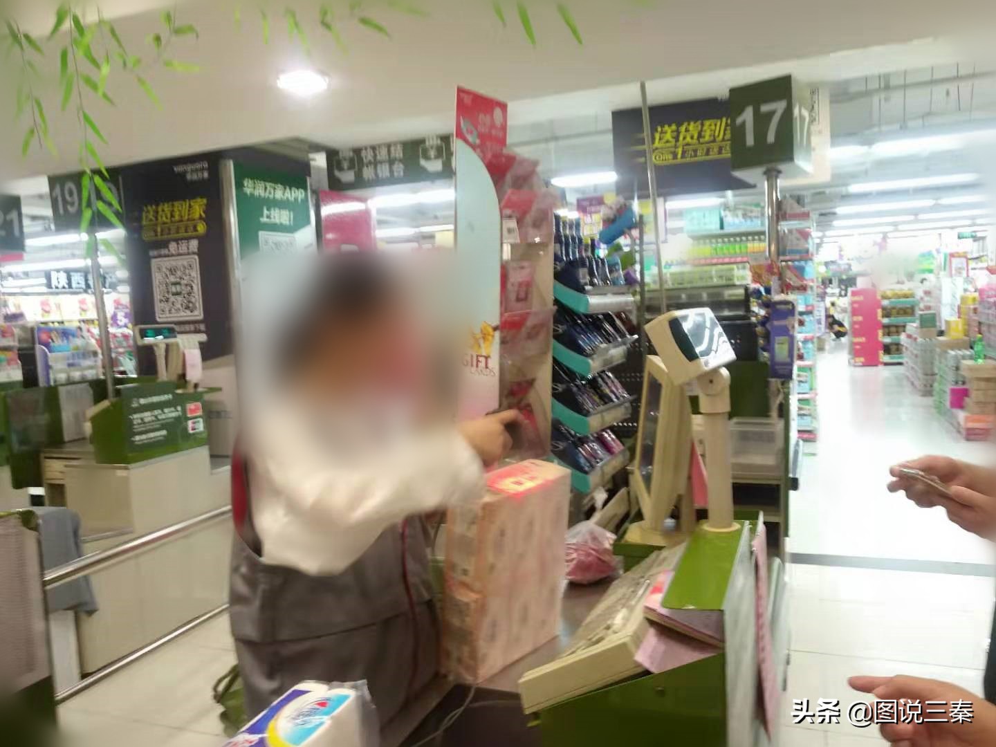 华润万家韩森路店,华润万家超市不打纸质购物小票